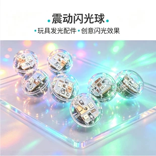 Прозрачный светящийся шар с LED-подсветкой для детских игр