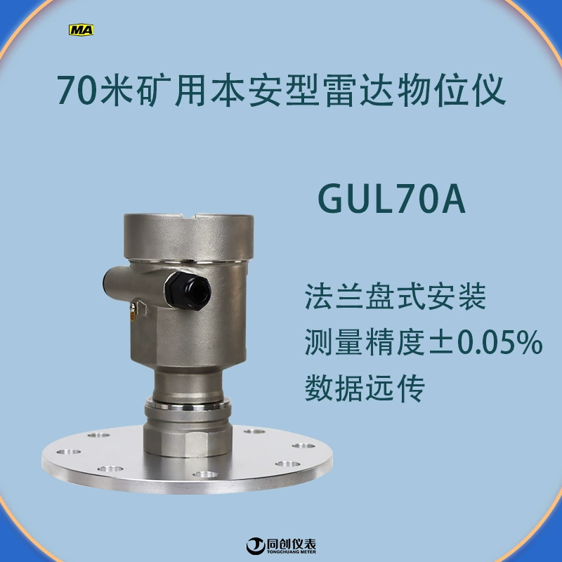 GUL70A Угольный бункер горного оборудования