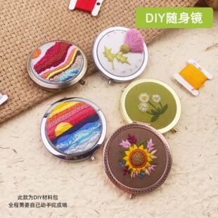 Оригинальный новый вышивка DIY портативный ретро двухсторонний зеркало для начинающих ручных материалов пакет креативный подарок