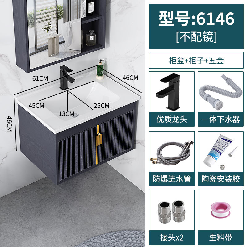 Montado en la pared de aleación de aluminio espacio lavabo gabinete combinación de baño lavabo de cerámica lavabo de lavado en el hogar integrado