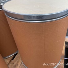 ���ʰ����� ��Ч����97% 75747-77-2 ��۰�ɫ����ɫɰ��״��ĩ
