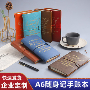 a6 creative travel journal notebook portable strap notebook riding horse book imitation leather diary