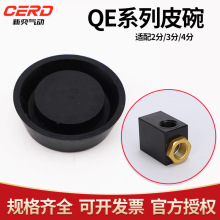 Śy QE-02 QE-03 QE-04 Ƥ ܷȦ 0Ȧ Śy