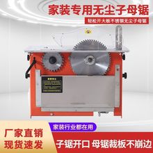 ľ���o�m��ĸ�б��䏱�yʽ����䏵��b����̨��̨䏿���X�Ͻ��