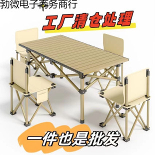 Outdoor Table and Chair Set, Lounge Chair, Portable Leisure Lazy Chair, Camping Five-Piece Set, Dormitory Home Study Handwriting Board