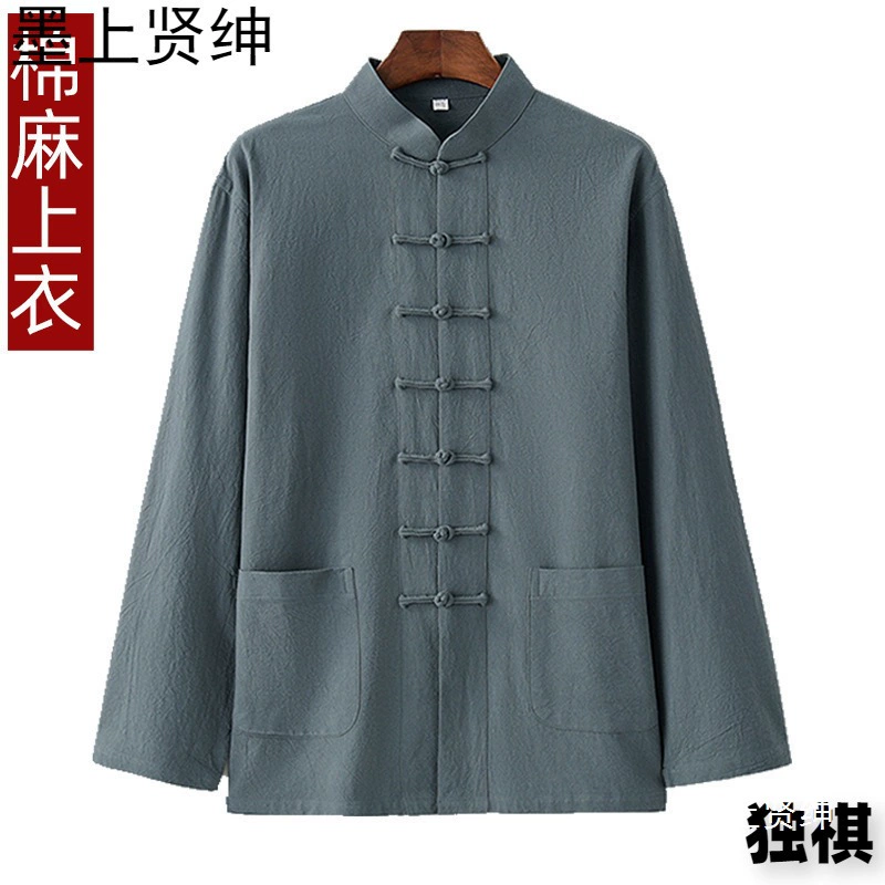 Китайский стиль мужской костюм с длинными рукавами