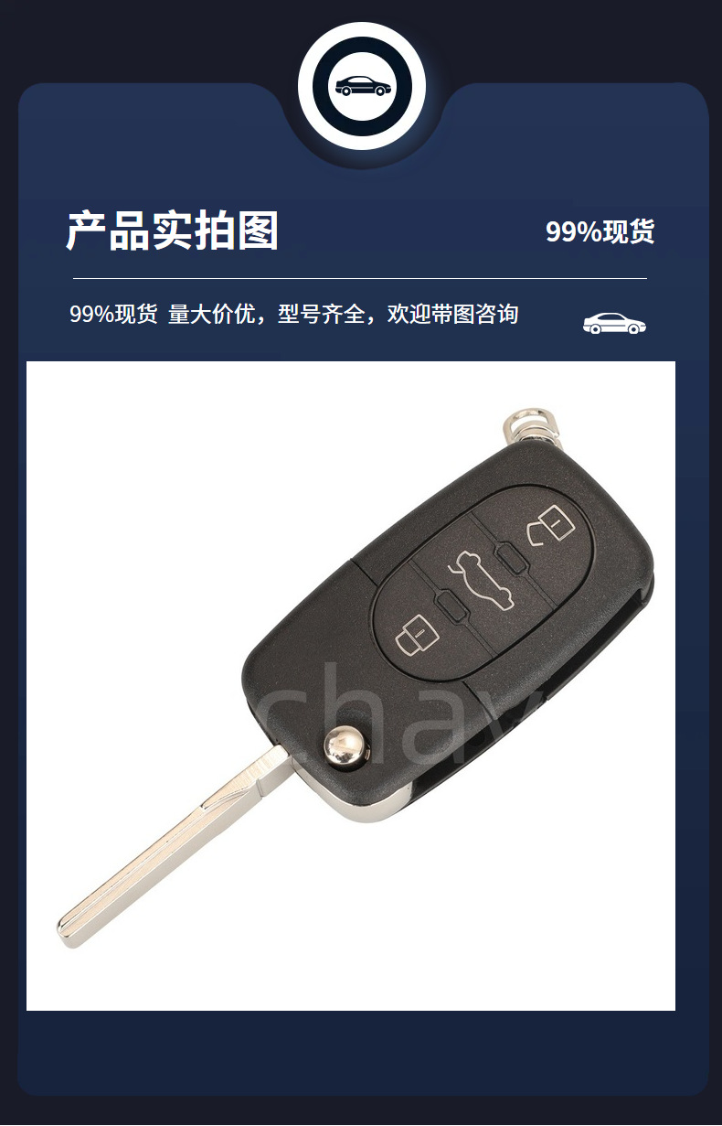 4D0837231A/N Is Suitable for 3-Button Folding Remote Control Car Key 433Mhz Id48 with Large Battery Holder