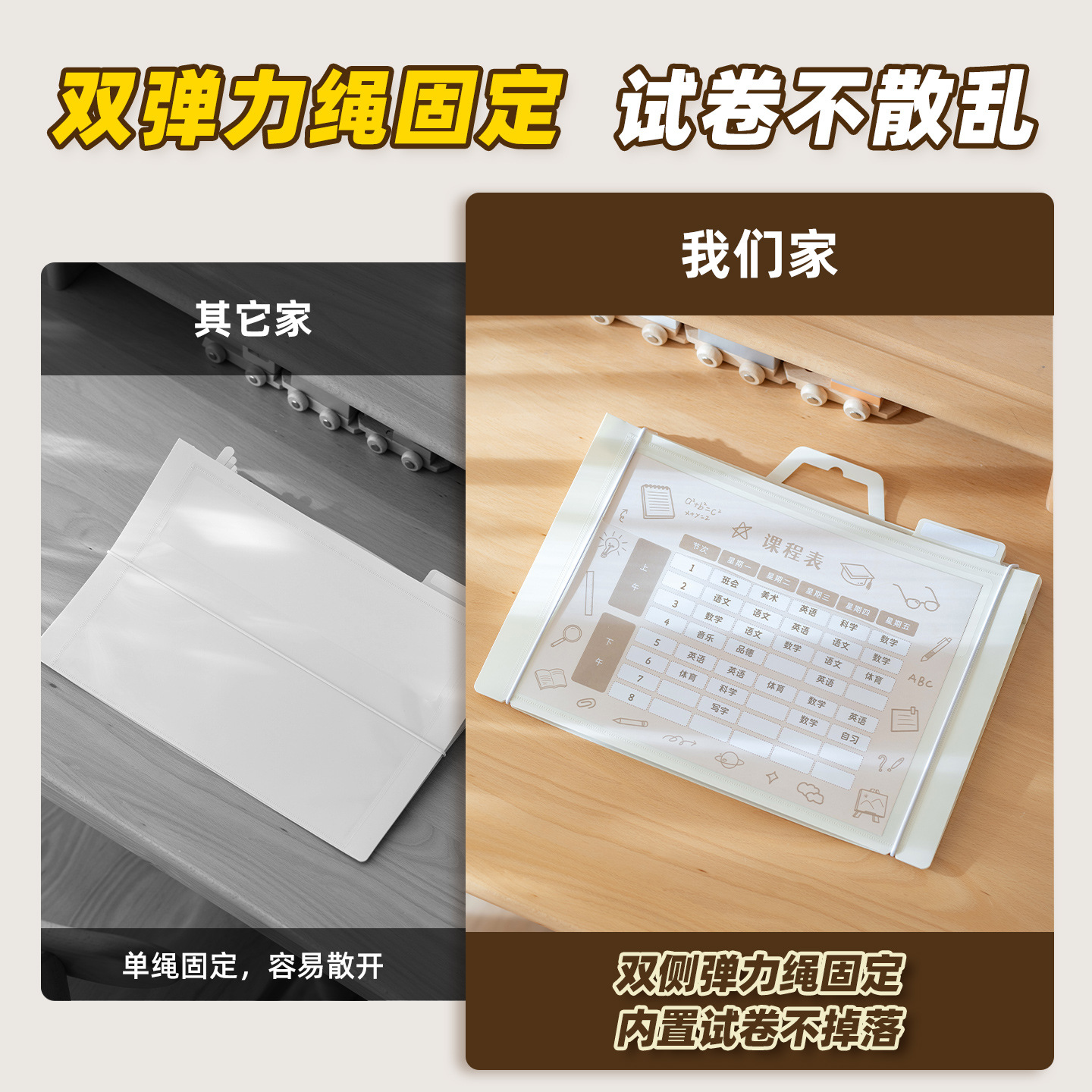 学生透明试卷袋可折叠文件袋档案袋补习袋A4文件收纳袋补课手提袋