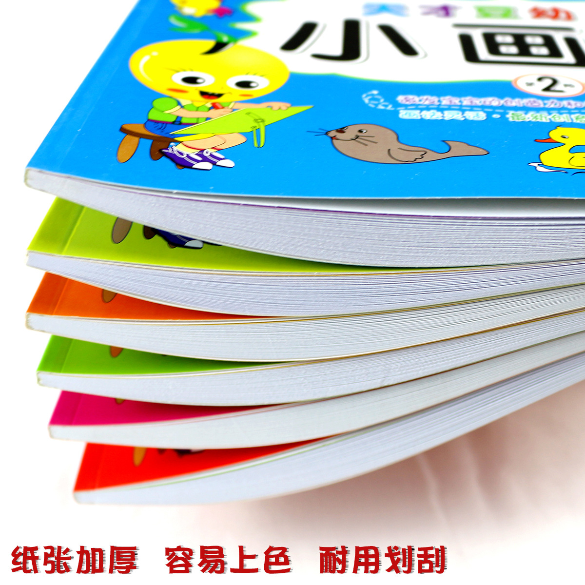 商品图