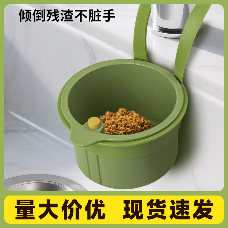 多功能厨房置物架按压式沥水篮水槽挂篮过滤收纳蓝挂篮防堵沥水篮|undefined