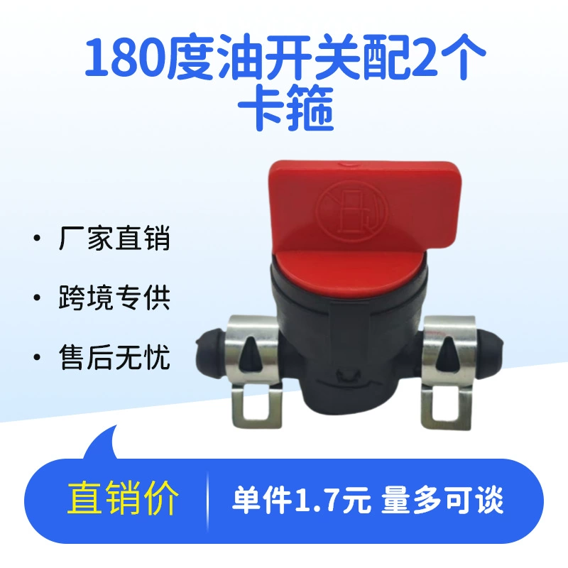 Масляный переключатель Briggs & Stratton 494768 493960 698183 698181 697947 5019H прямой 1/4"