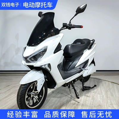 Electric Motorcycle, Motuoche Auto Parts and Accessories