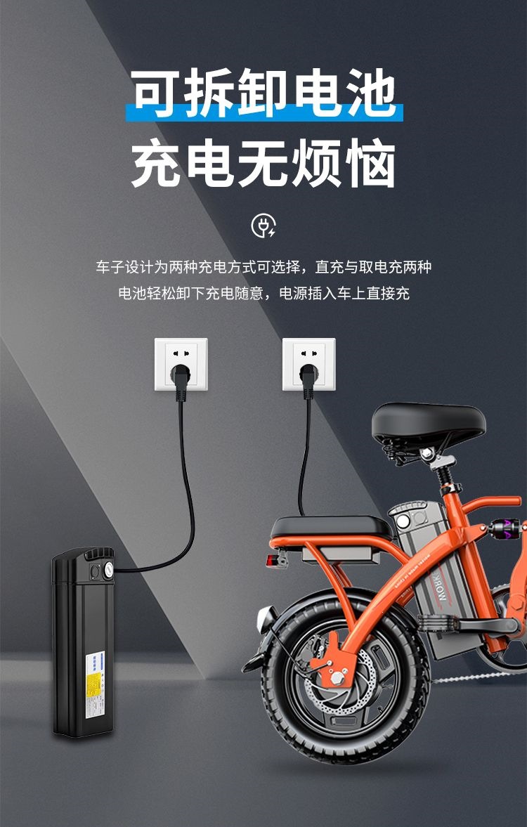 Folding electric bike for adult transportation, ultra-light unisex small electric assist bike with frame and chain
