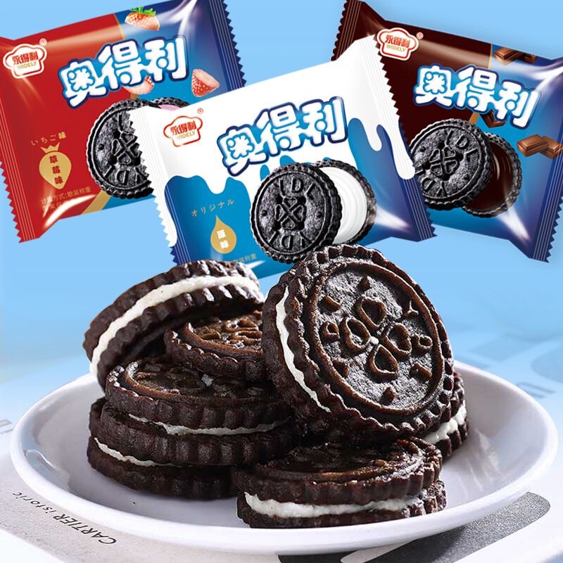オデリオのチョコレートのビスケットは独立して子供のレジャーの間食の軽食の栄養の朝食の箱を包装します。|undefined