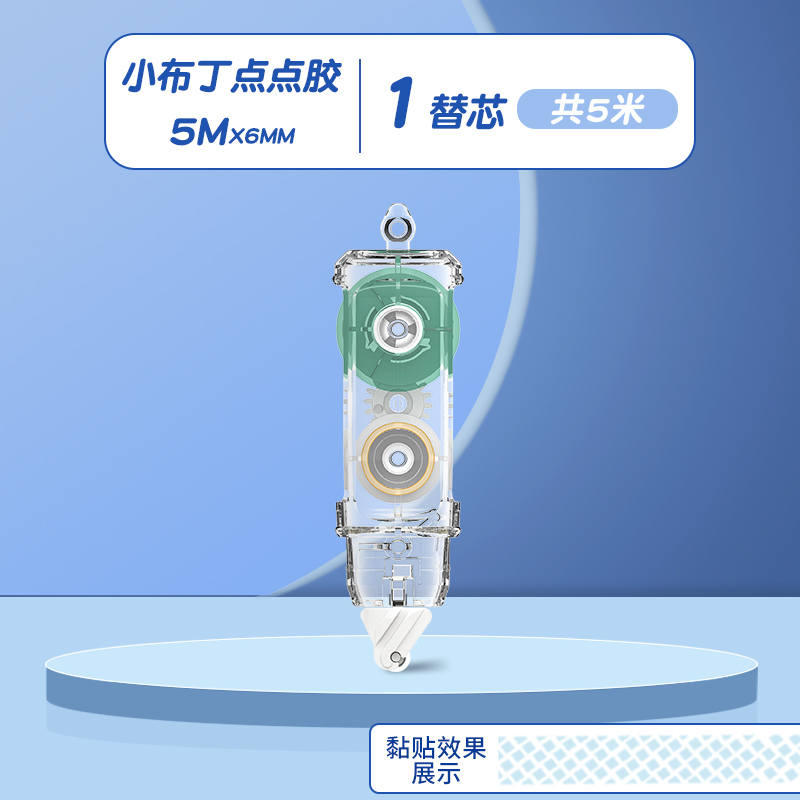 정품 범용 교체 코어 1개 [사용해야 함]