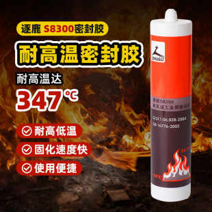 ��¹s8300�͸ߜز����z���l�͸ߜ�347�ȿ���늴Št�ù��I�ܷ��z