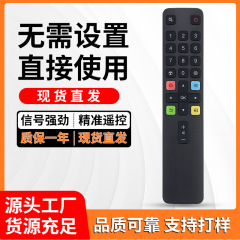 TCL液晶テレビのリモコンに適しています。