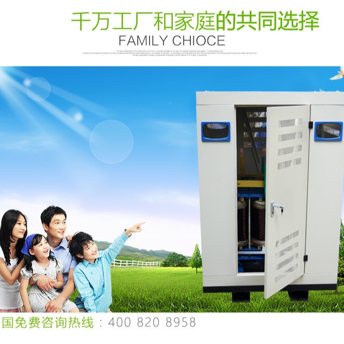 现货工厂储能风力发电800V690V转400V380V三相光伏隔离储能变压器