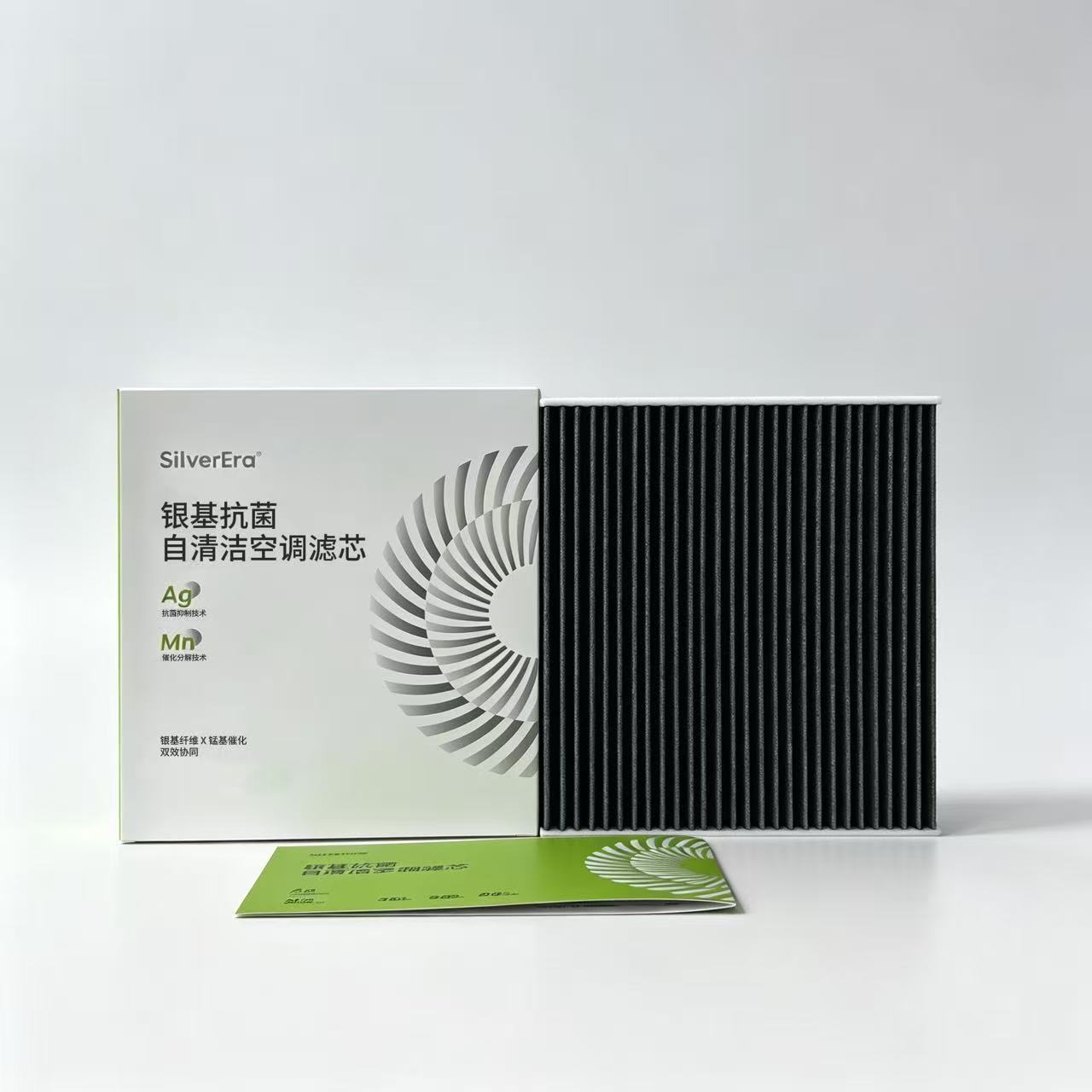 Car air conditioning filter with self-cleaning function and odor removal, suitable for Toyota Lexus ES-NX-UX-Camry