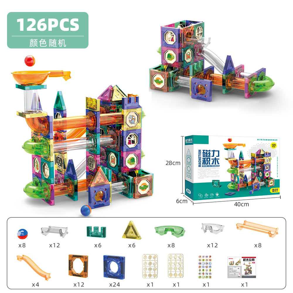 슬라이드 마그네틱 시트 빌딩 블록 126PCS