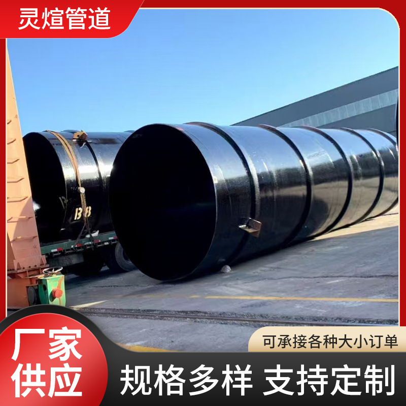 厂家供应环氧煤沥青防腐钢管三油两布防腐钢管环氧树脂防腐钢管