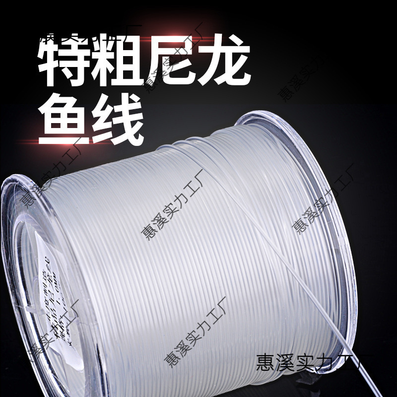 Special Coarse Fishing Line 100m 0.60.70.80.91.0mm Giant Curma…
