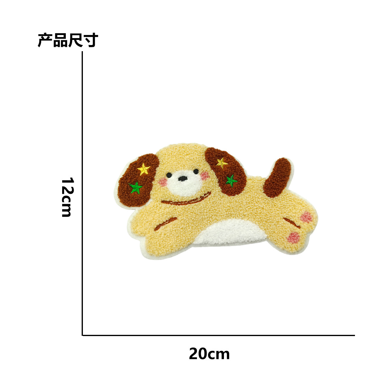 Nuevos dibujos animados computadora bordado toalla bordada gatito perro pegatinas de tela accesorios ropa bolsa accesorios DIY pegatinas