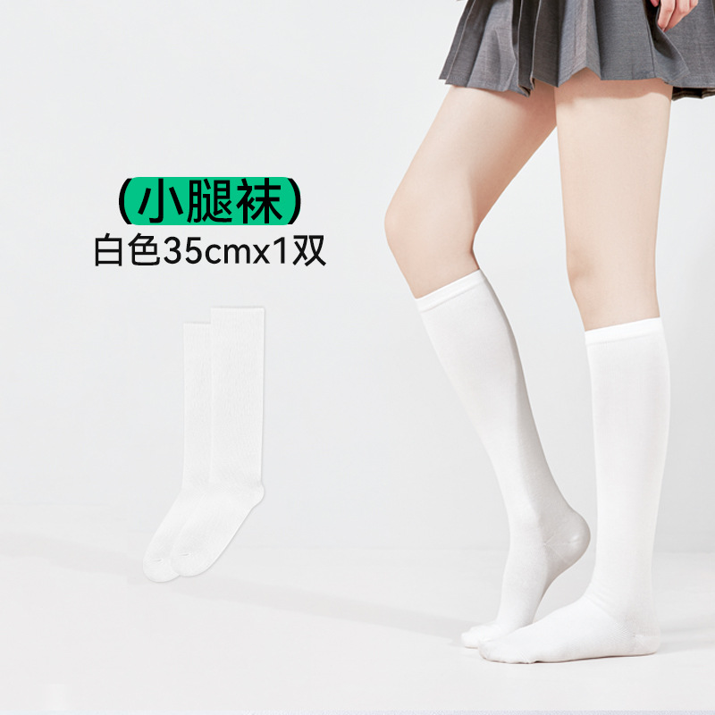 Calcetines de pantorrilla para mujeres verano delgado respirado calcetines de presión de adelgazamientojk sobre la rodilla calcetines deportivas elásticas