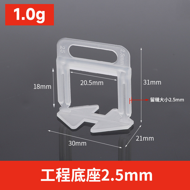 Dispositivo de nivelación de azulejos ajustador de base universal azulejo de piso azulejo de la pared artefacto engrosado inserto de base