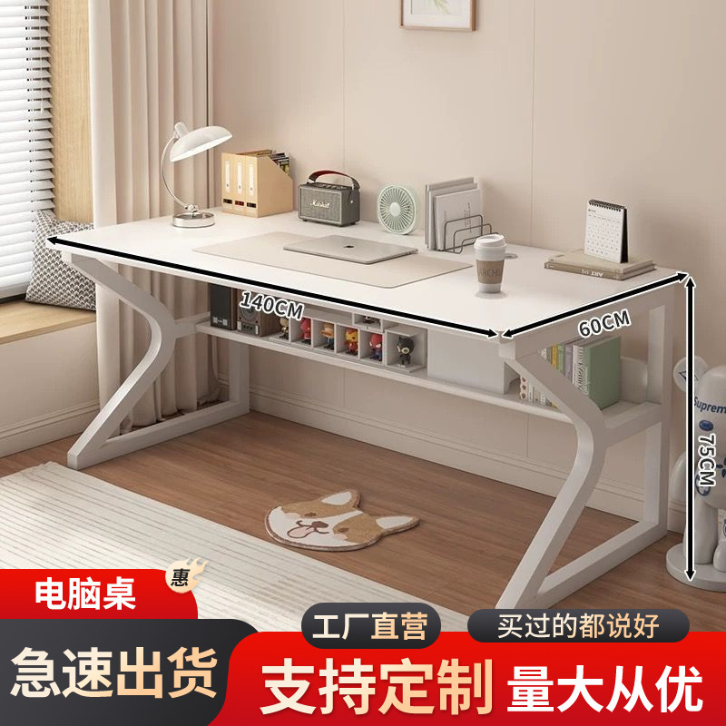 电脑桌台式家用电竞桌置物架办公桌工作台简易书桌卧室学习写字桌|undefined
