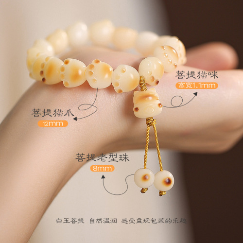 Charcoal-grilled cat claw cat bodhi root bracelet for women, natural white jade bodhi seed wrapped around fingers, soft text, hand-held bodhi bracelet