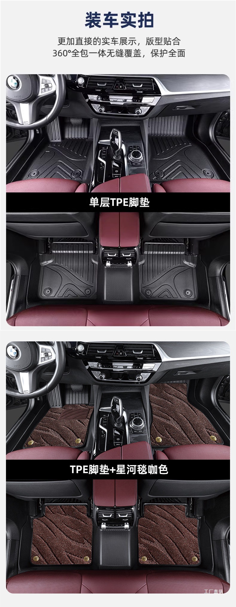 Five Blessings Golden Bull Full Surround Tpe Car Floor Mats for Audi A6L, Tesla, Byd, Envision, Peihui