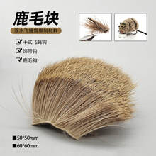 BLF¹ë�KDeer Hair��ʽ��ˮ�wω����¹ëʯ�Q�긡ω�wω���Ʋ���