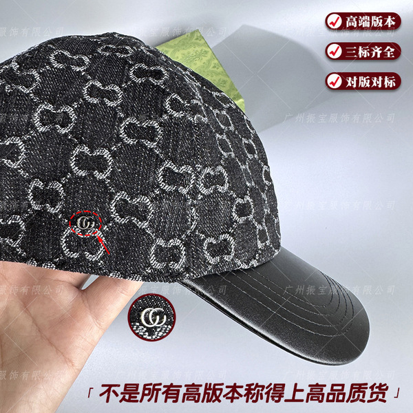 Elite quality fashionable classic retro denim baseball cap