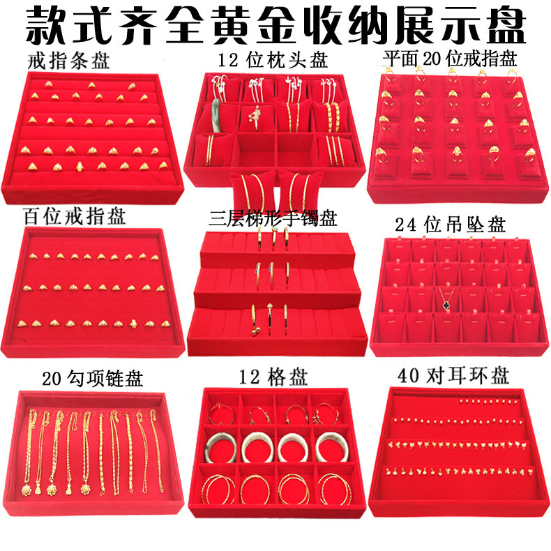 Yueyi Luo Jewelry Viewing Tray Jade Red Velvet Ring Necklace Bracelet Ready-Made Jewelry Storage Display Tray