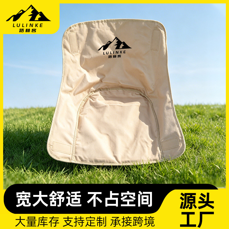 Outdoor folding low-back moon chair replacement fabric, moon chair Oxford cloth seat cover, thickened seat surface manufacturer Outdoor folding low-back moon chair replacement fabric, moon chair Oxford cloth seat cover, thickened seat surface manufacturer