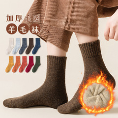 Winter Thick Socks for Women, Thick and Fleece Long Socks for Cold Seasons, Warm Keeping Postpartum and Post-Maternity Care, Ribbed Cotton Socks, Heating Mid-Calf Socks