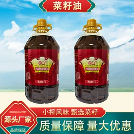 其他调味品;植物油;调味油