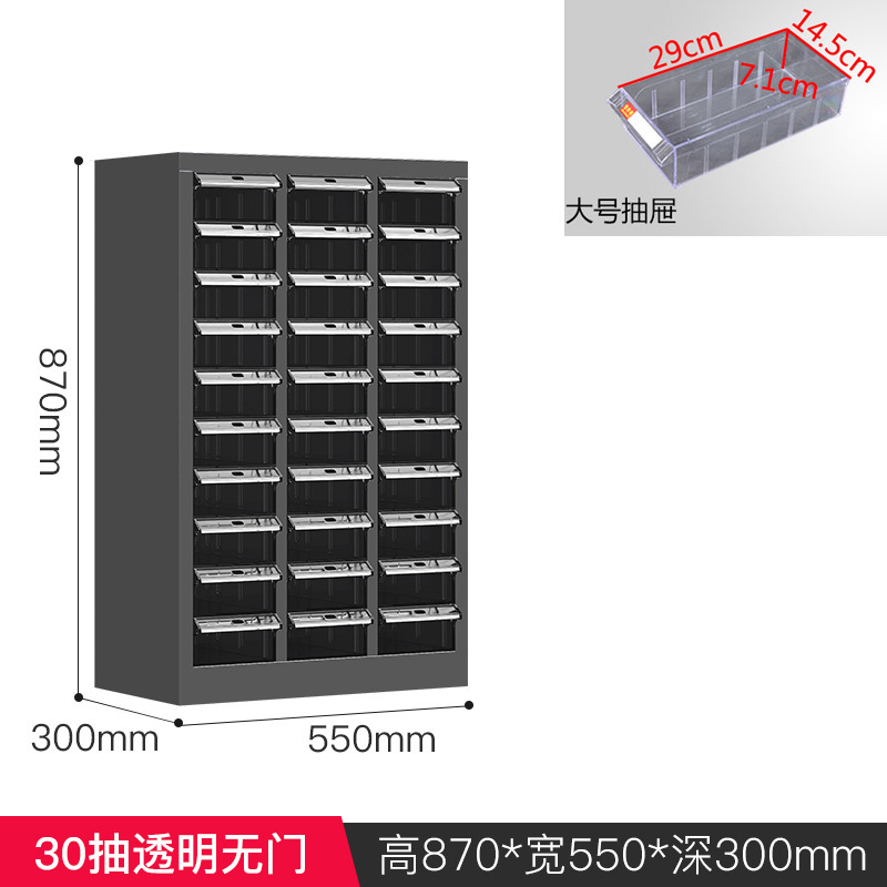 30 puertas transparentes