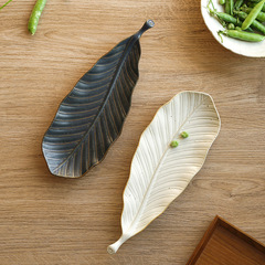 西田木雨簡色芭蕉葉形盤創意壽司盤不規則盤日式復古簡約甜品盤菜