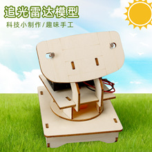�Ƽ�С����diy�ֹ�׷���״��ͯ������ѧʵ��ѧ��ƴװ��·�����