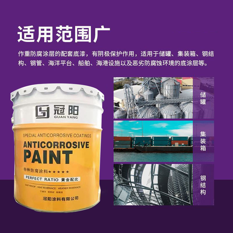环氧酚醛树脂漆钢构耐高温锅炉烟囱桥梁建筑管道涂料金属漆油漆
