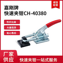 �S�ҹ���̨���΄��ƿ��يA�QCH-40380����ʽ�A�߿��يA