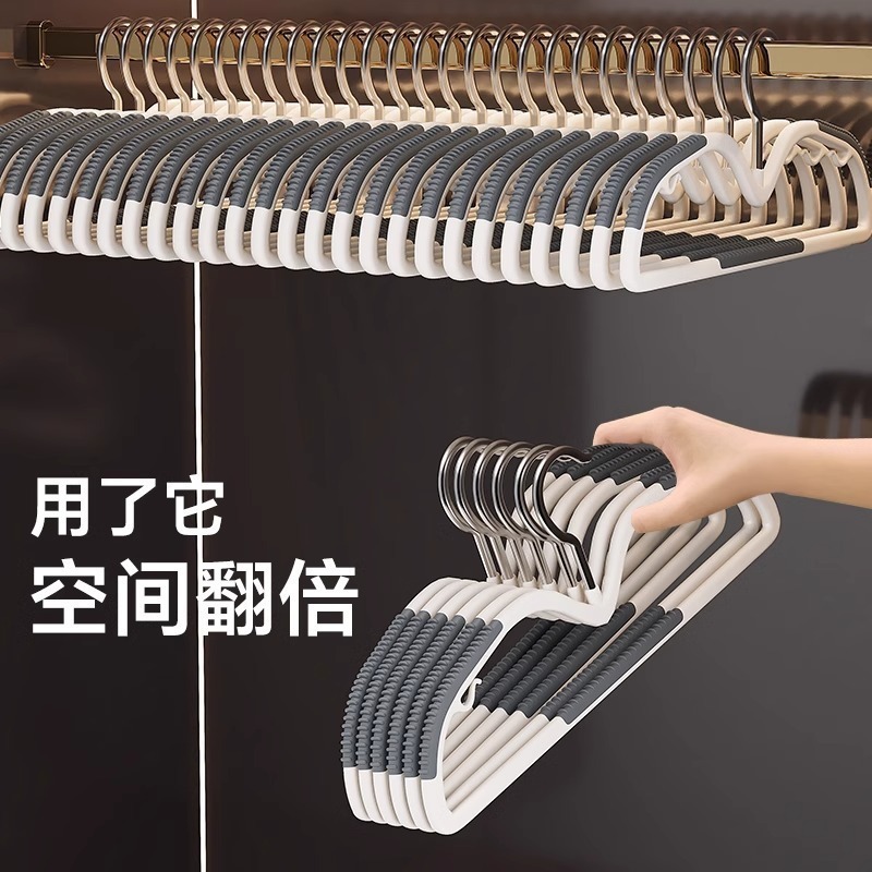 短颈衣架挂衣家用省空间短脖子晾衣服架子多功能防滑无痕收纳衣撑|undefined