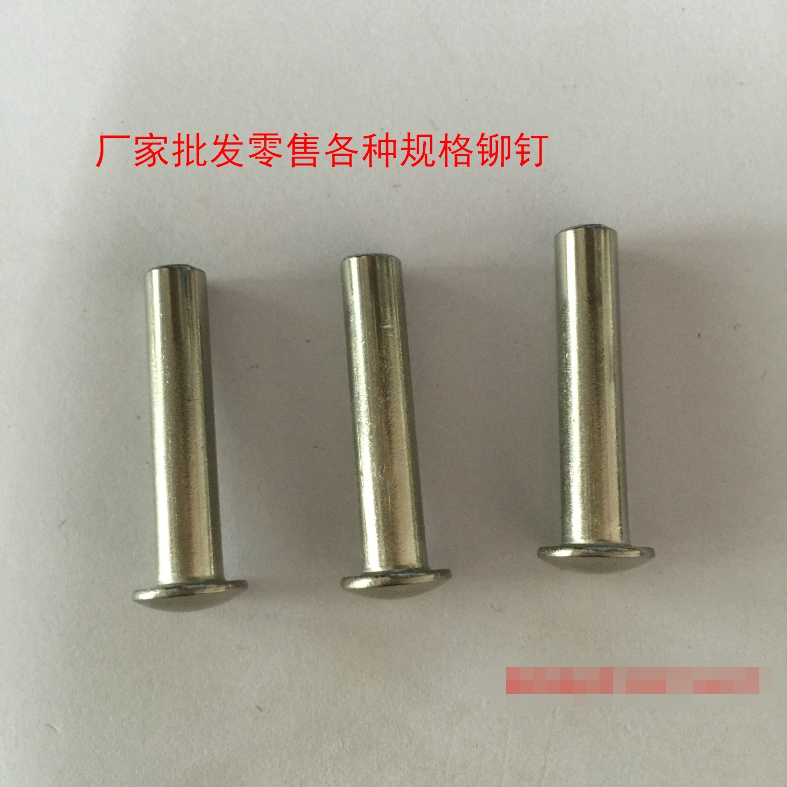 厂家供应不锈钢铆钉 不锈钢半空心铆钉及铜铁铝半空心铆钉