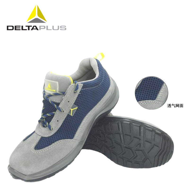 代尔塔301219彩虹系列牛皮面PU鞋底防砸防穿刺耐磨耐油防滑安全鞋