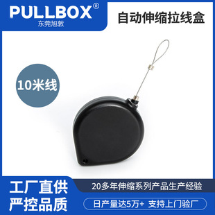 Factory in stock 10 meters automatic telescopic cable box wire rope anti-tension reel contraction smooth 10 meters traction rope