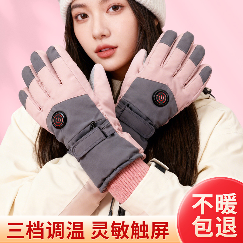男女充电户外骑行电加热手套滑雪手闷子防水防寒加厚保温手套板