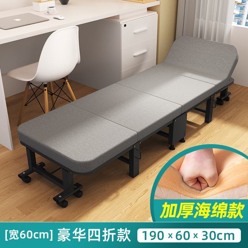 午憩宝午休折叠床单人小床成人躺椅家用简易行军床办公室午睡神器|undefined