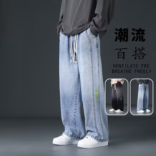 Jeans, men's loose and fat, large size, hanging high street, wide-leg straight pants, spring and autumn thin casual pants